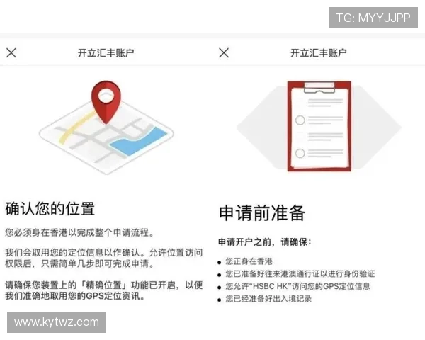 开云线上开户优点与特色介绍助你了解其便利与优势