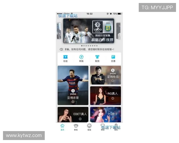 亚博体育官网app下载：未来发展趋势与新功能预告，持续关注体育娱乐新动态