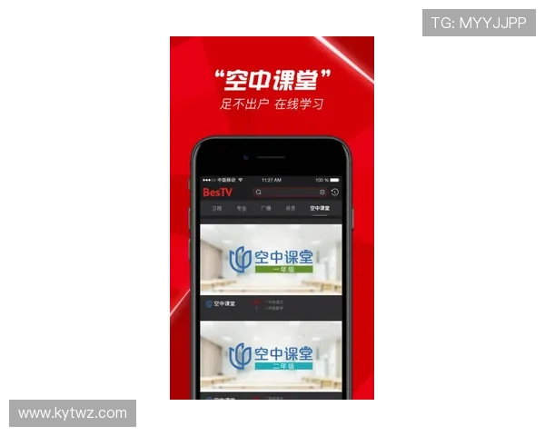 亚博YB手机版下载支持多设备，随时随地畅玩体育游戏