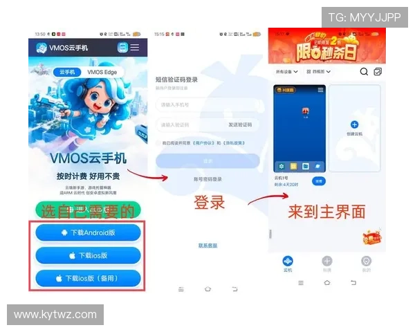 开云在线登录入口官网最新版本下载与更新方法推荐