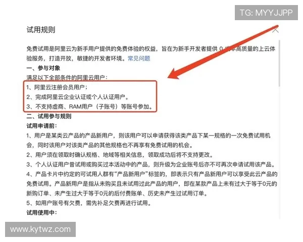 开云下载集团官网用户指南：如何安全下载和安装开云软件