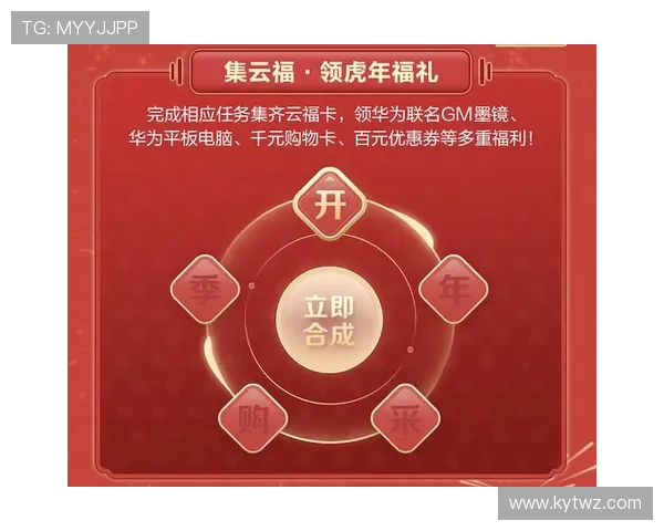 开云电子娱乐官方：丰富的促销活动持续不断优惠享不停