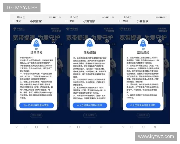 掌握开云体育注册游戏优惠政策享受更多专属福利指南