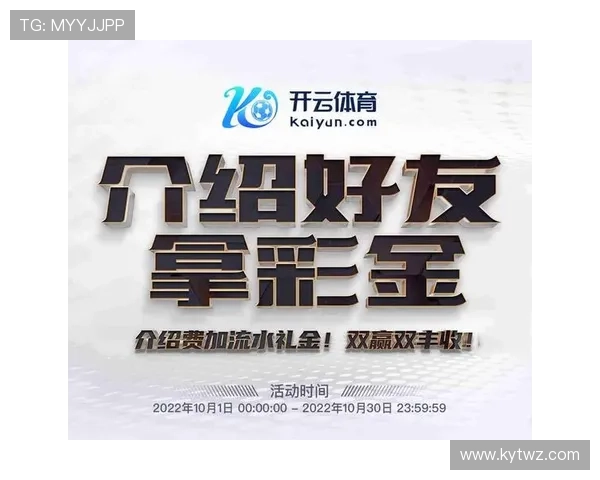 深度解析开云KY滚球玩法技巧与实用操作指南