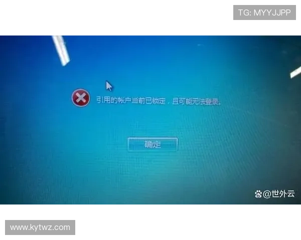 开云官方在线登陆入口，官方渠道确保您的账户安全无忧