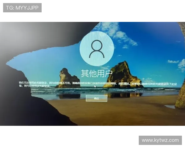 开云网页版登录失败怎么办？实用技巧帮你顺利登录平台