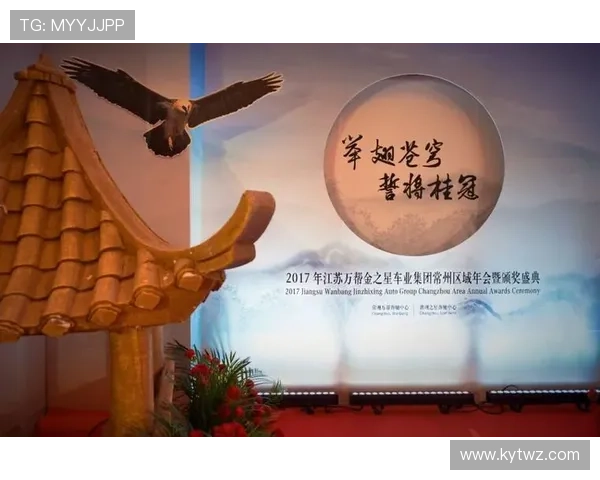 开云金年会登录下载最新指南助你顺利参与年度盛典