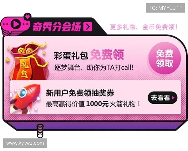 开云KYVIP直营会员专属折扣每日更新,尽享高端品牌优惠盛宴 开云KYVIP直营会员专属折扣每日更新,尽享高端品牌优惠盛宴