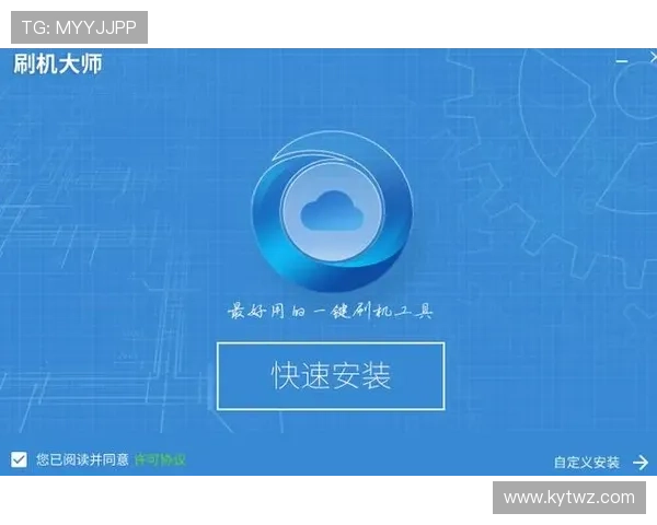 云开手机版提供云端备份与恢复功能，确保重要资料安全无忧