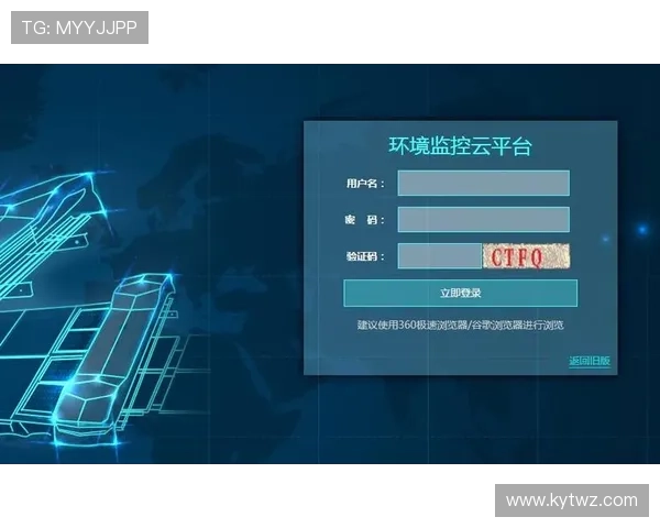 开云在线登录入口:开云平台登录入口的安全性与使用技巧详解 开云在线登录入口:开云平台登录入口的安全性与使用技巧详解