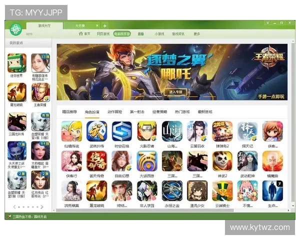 云开官方下载官方渠道，确保游戏安全无病毒提供最优质的游戏体验