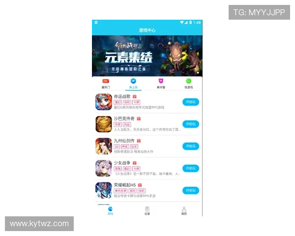 开云KY官网app游戏内容更新与活动优惠信息一手掌握技巧