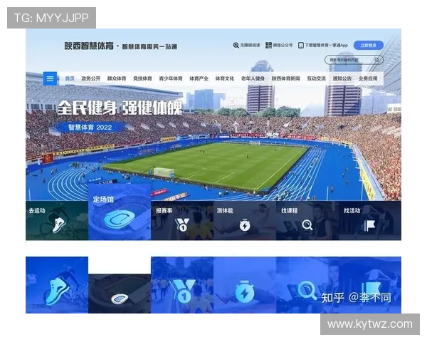 云开体育app最新版本功能介绍及使用技巧助力用户畅享精彩体育赛事