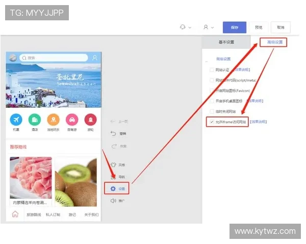 开云体育中国官方网站安全登录流程详解，保障用户账号信息安全与顺畅体验