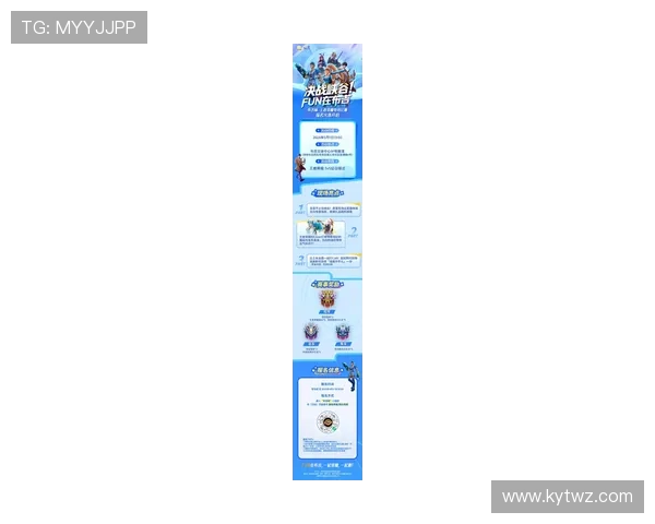 开云电竞官网赛事最新资讯与赛事安排全攻略，助你轻松掌握每场精彩对决