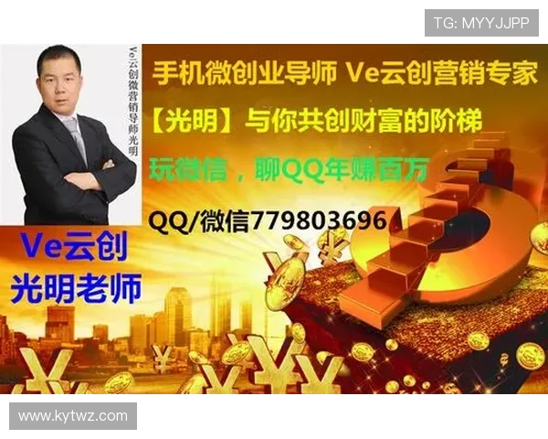 开云体验app官网入口qq最新版本下载安装指南帮助玩家快速登录体验