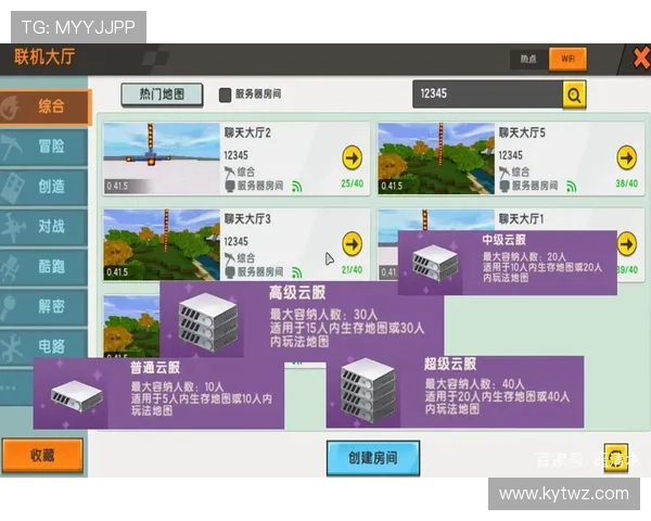 开云手机版下载教程指南,帮助新手快速上手畅玩游戏世界 开云手机版下载教程指南,帮助新手快速上手畅玩游戏世界